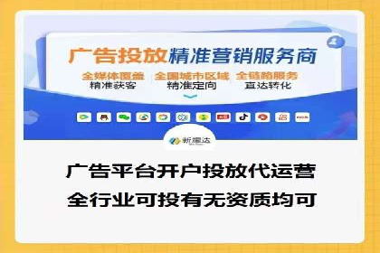 百度推广开户常见问题及解决方案